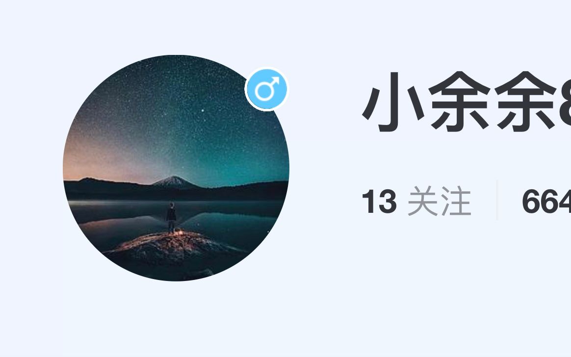 7月14日余哥直播哔哩哔哩bilibili