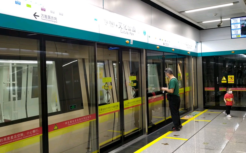 【广州地铁】广州地铁8号线万胜围方向a2型列车2x65-66文化公园站进站