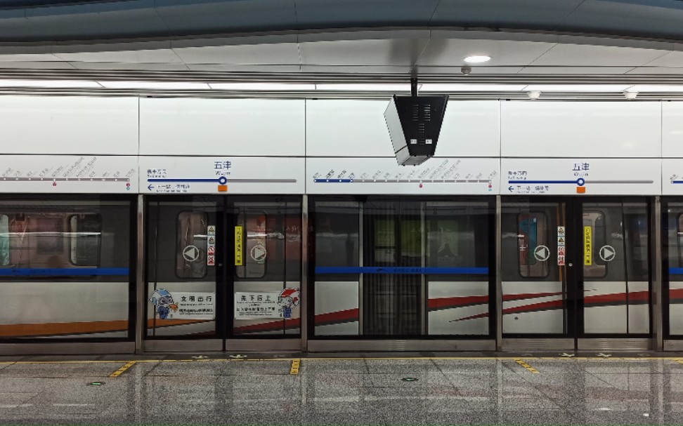 随拍·成都地铁进出站全集(含18号线)