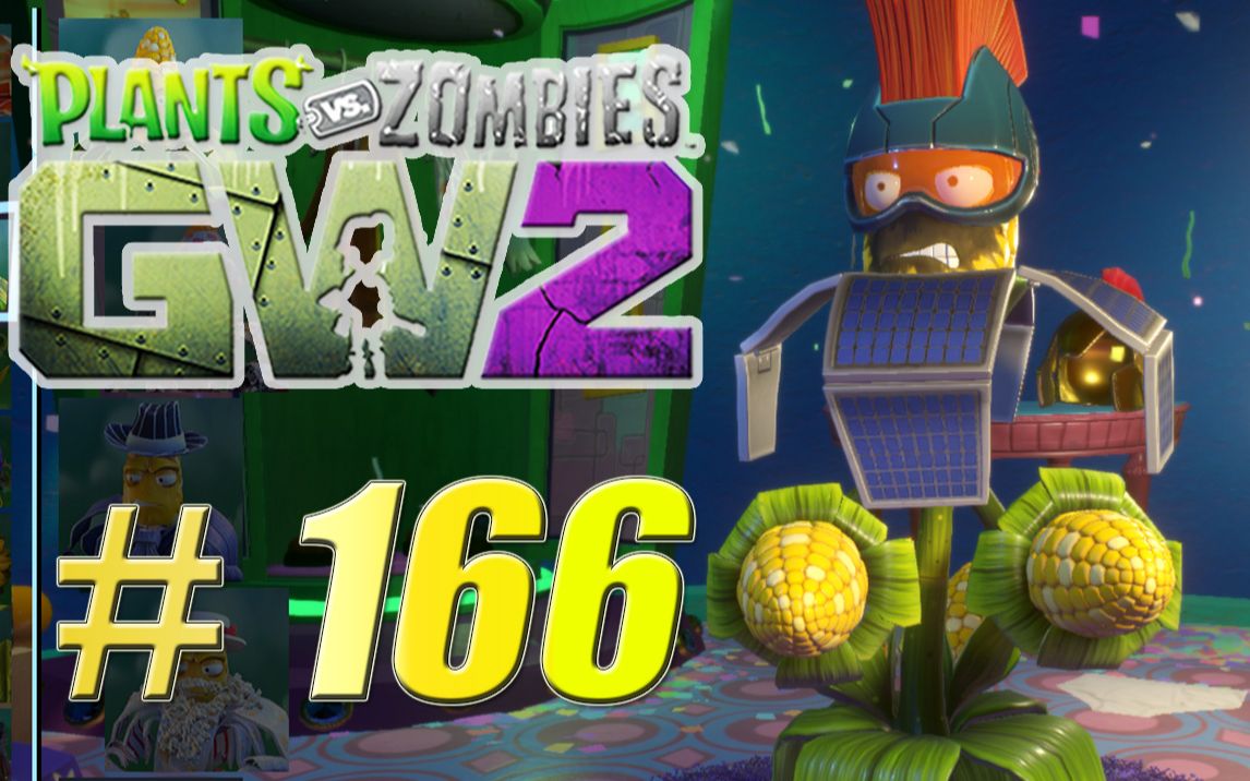 pvz花园战争2ep166整个人都斯巴达的玉米