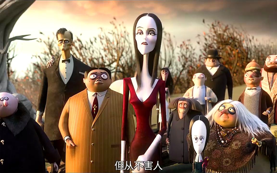 星期三机智解救家人 亚当斯一家 搞笑动漫