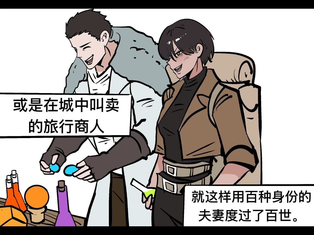 “我一直觉得，人一辈子只能结一次婚。”