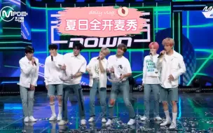 Download Video: NCT Dream出道五年 严格意义的全开麦现场Hot Sauce【民间消音不可信 安可才是照妖镜】