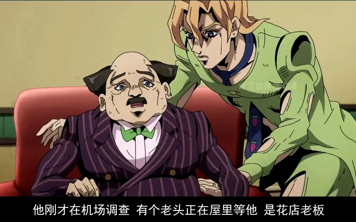 jojo滚石篇 石头能预测人的命运 出现在上面的人会失去生命