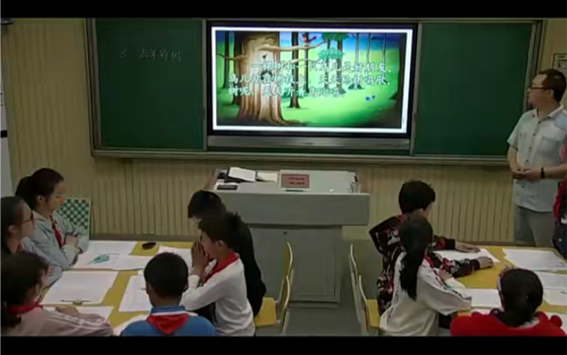 [图]三上：《去年的树》（含课件教案） 名师优质公开课 教学实录 小学语文 部编版 人教版语文 三年级上册 3年级上册（执教：陶家成）