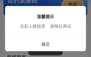 在非洲你无法使用这项功能