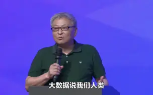 Download Video: 国关大家谈：国际关系学者要多学不会的、少反对不懂的、钻研专业的-阎学通