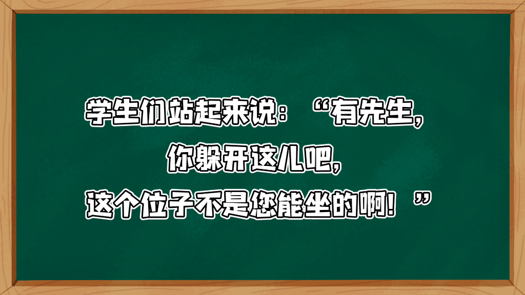 [图]《史记·卷六十七· 仲尼弟子列传· 第七》译文3