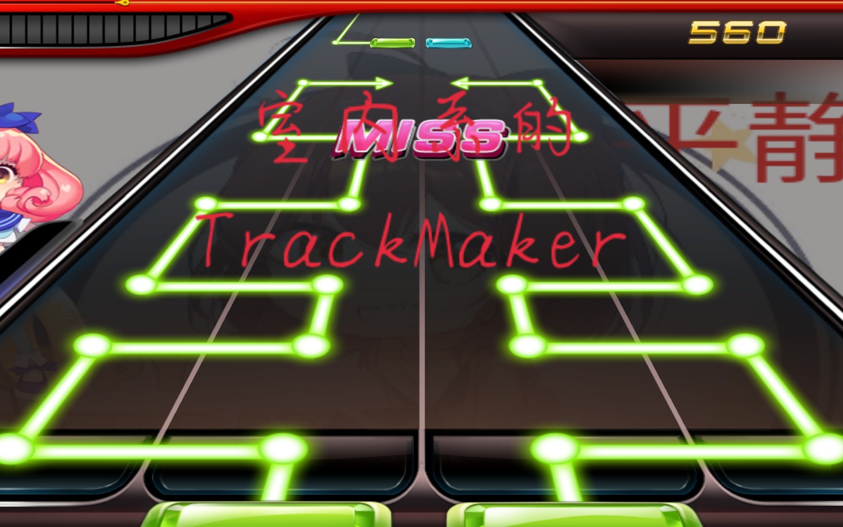 trackmaker图片