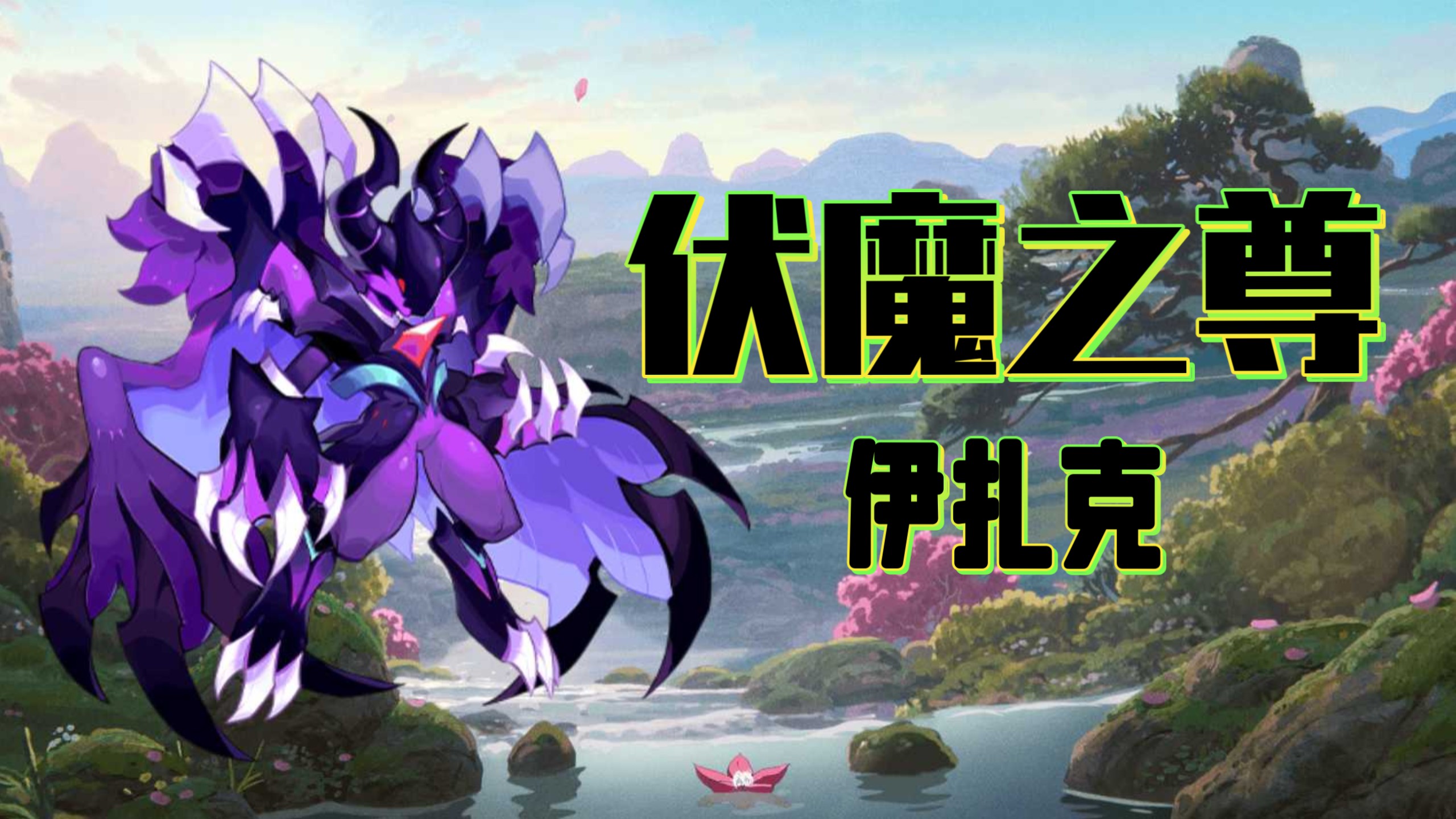 赛尔号启航剧情