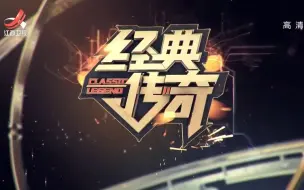 Download Video: 【经典传奇】苗寨活埋父母奇俗