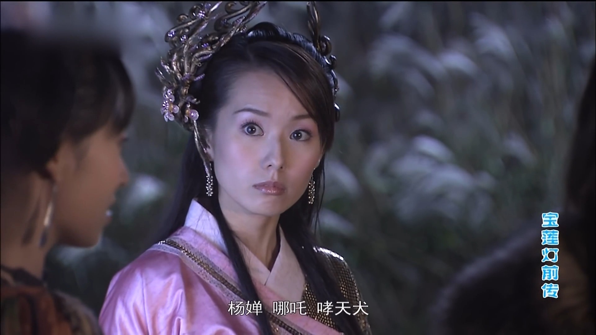 【4k修复】宝莲灯前传18.