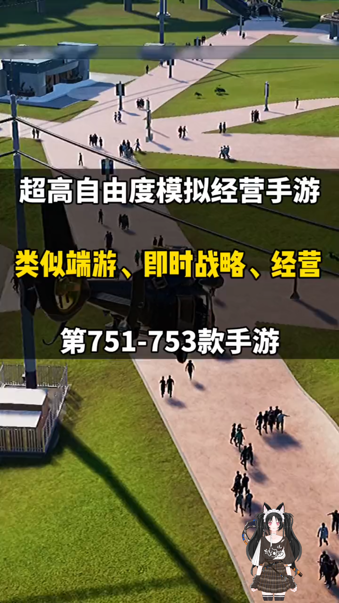 你们要的基友开黑手游又来了!多人恐怖冒险 都市大作!