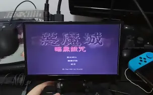 Ps2掌机7寸 哔哩哔哩 つロ干杯 Bilibili