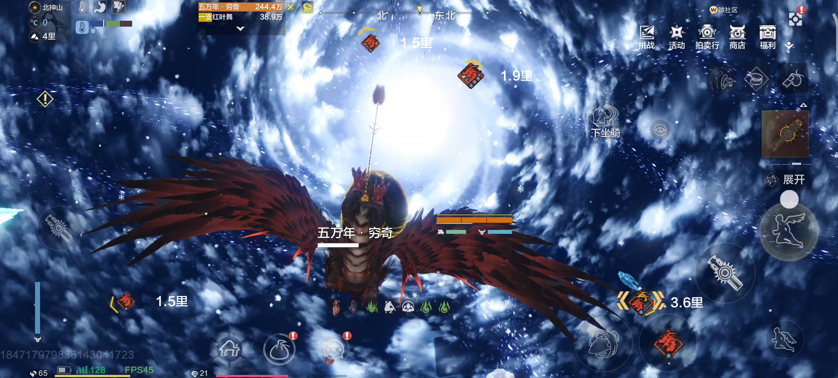 妄想山海风景属实一绝