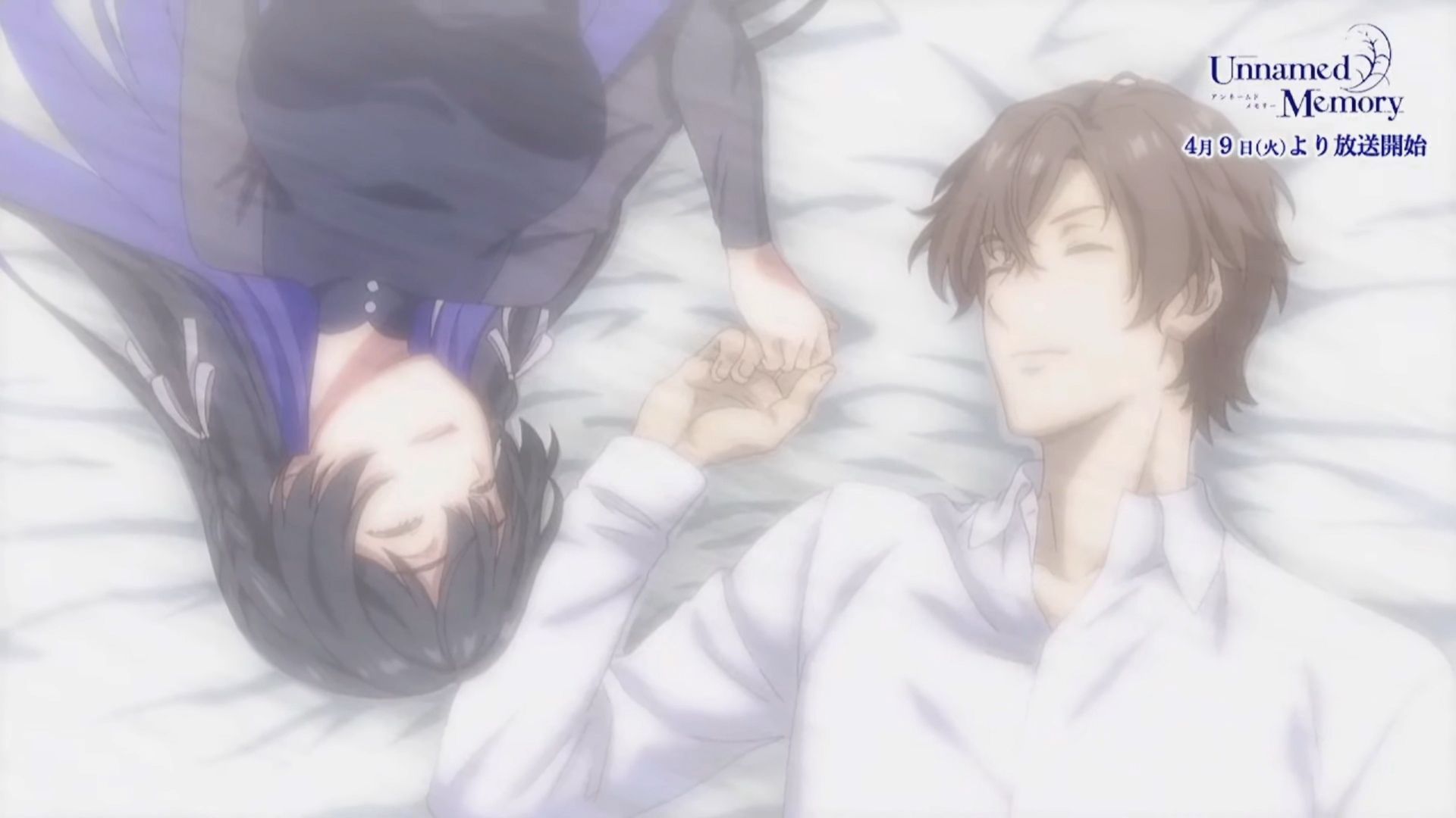 无名记忆 unnamed memory ed