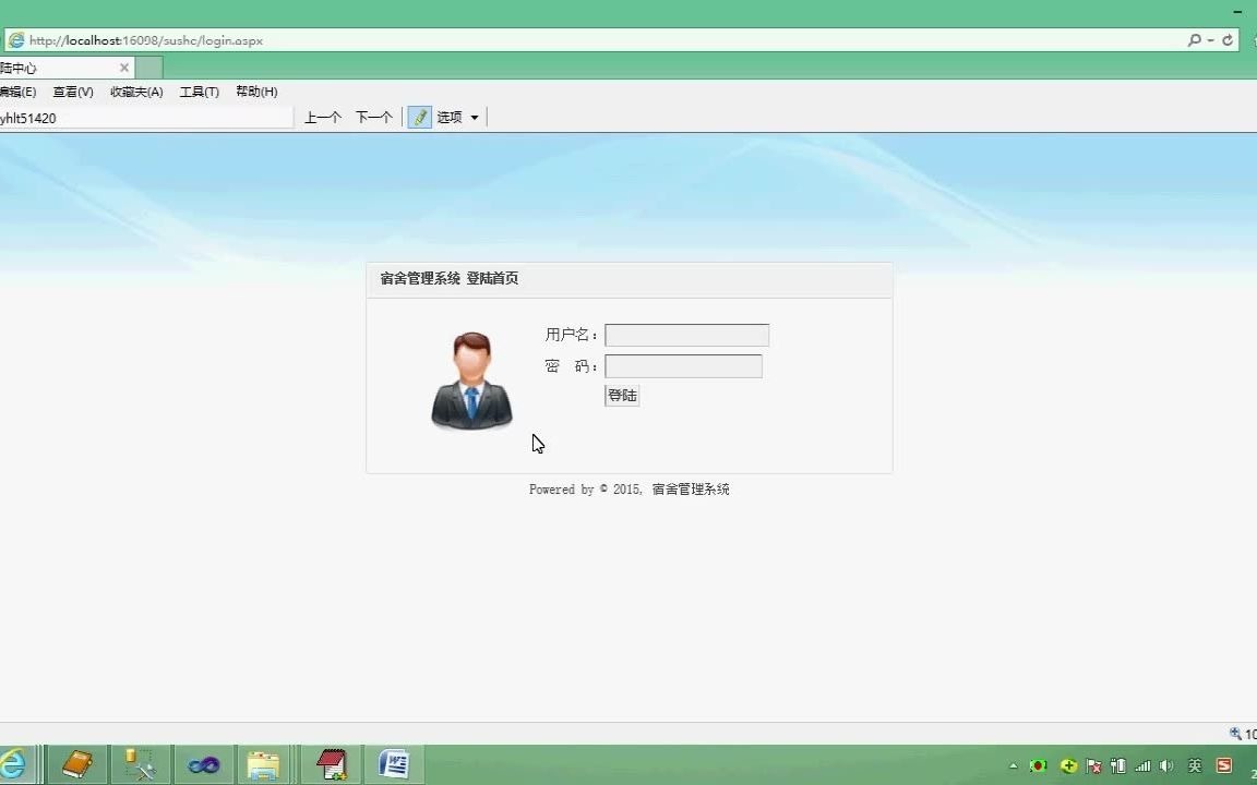 asp.net高校学生宿舍管理系统VS开发sqlserver数据库web结构c#编程计算机网页源码项目哔哩哔哩bilibili