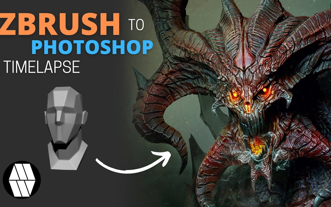 ZBrush+Photoshop制作恶魔概念设计!哔哩哔哩bilibili