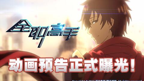 アニメジャパン18 中国テンセント系作品の日本向けアニメ化人気投票が行われているようです 中国アニメブログ ちゃにめ