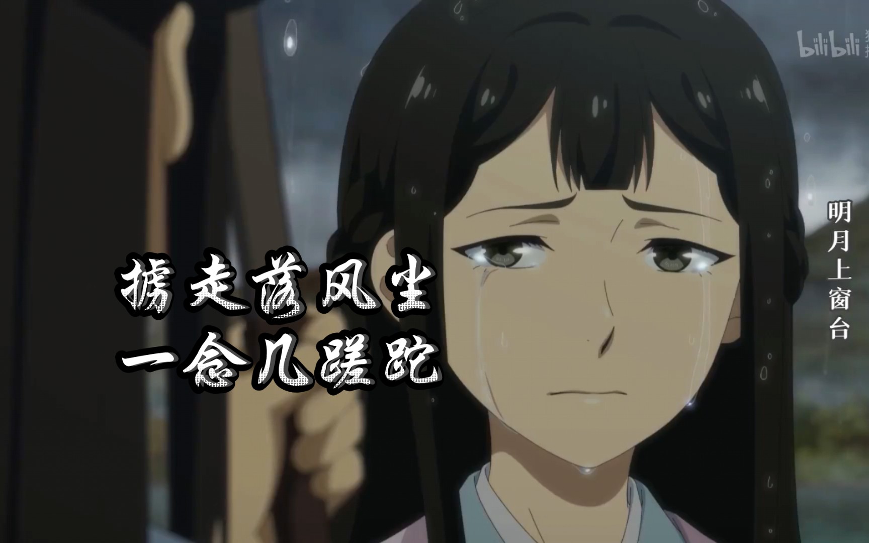 《百妖谱司府篇》青梅沦落风尘,竹马变身接盘侠?