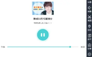 花江夏樹のラジオスター 搜索结果 哔哩哔哩 Bilibili