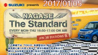 自制熟肉 Tokio 长濑智也cm Docomo 进化无所畏惧galaxy Cm 哔哩哔哩 Bilibili