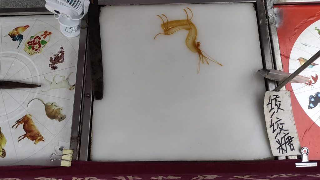 非物质文化遗产糖画之羊