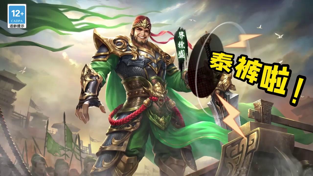 雪distance界徐盛e561qkh