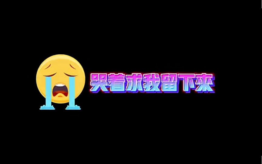 倒带哔哩哔哩bilibili