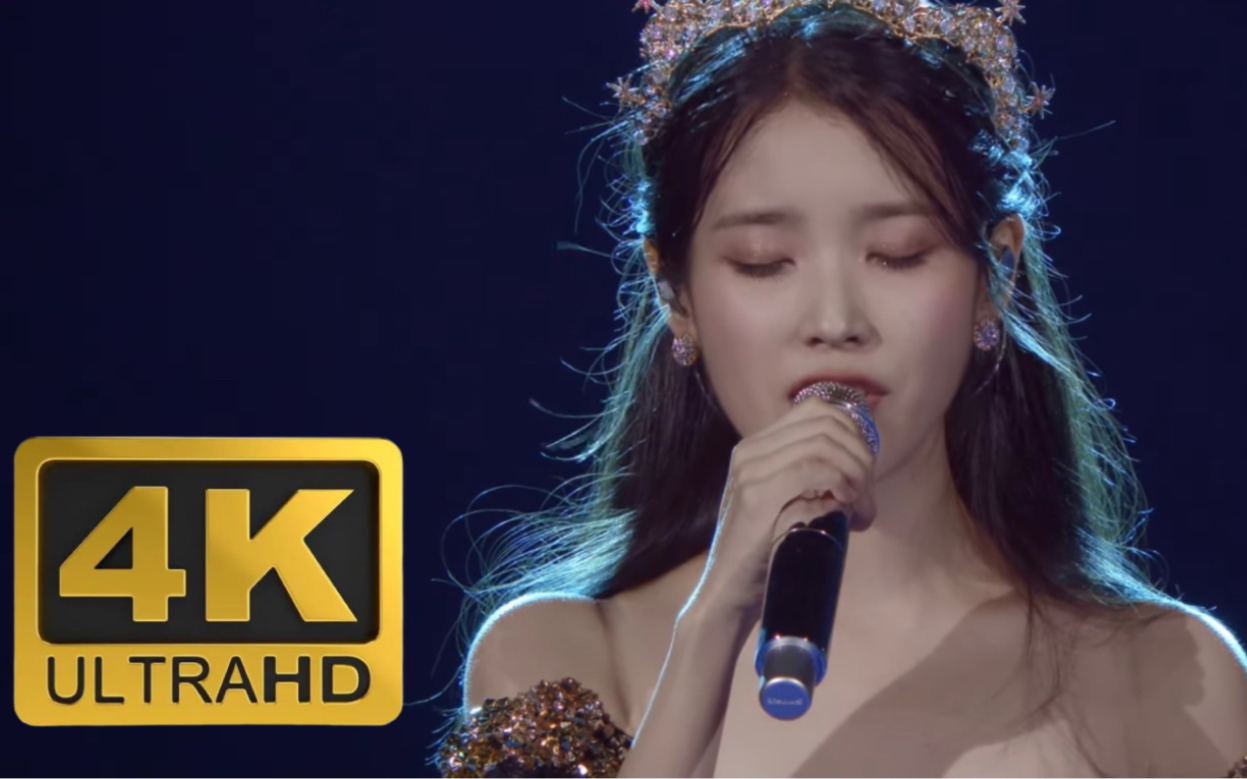 【4K60帧中字】IU《孩子和我的大海》不会再有了,我知道哔哩哔哩bilibili