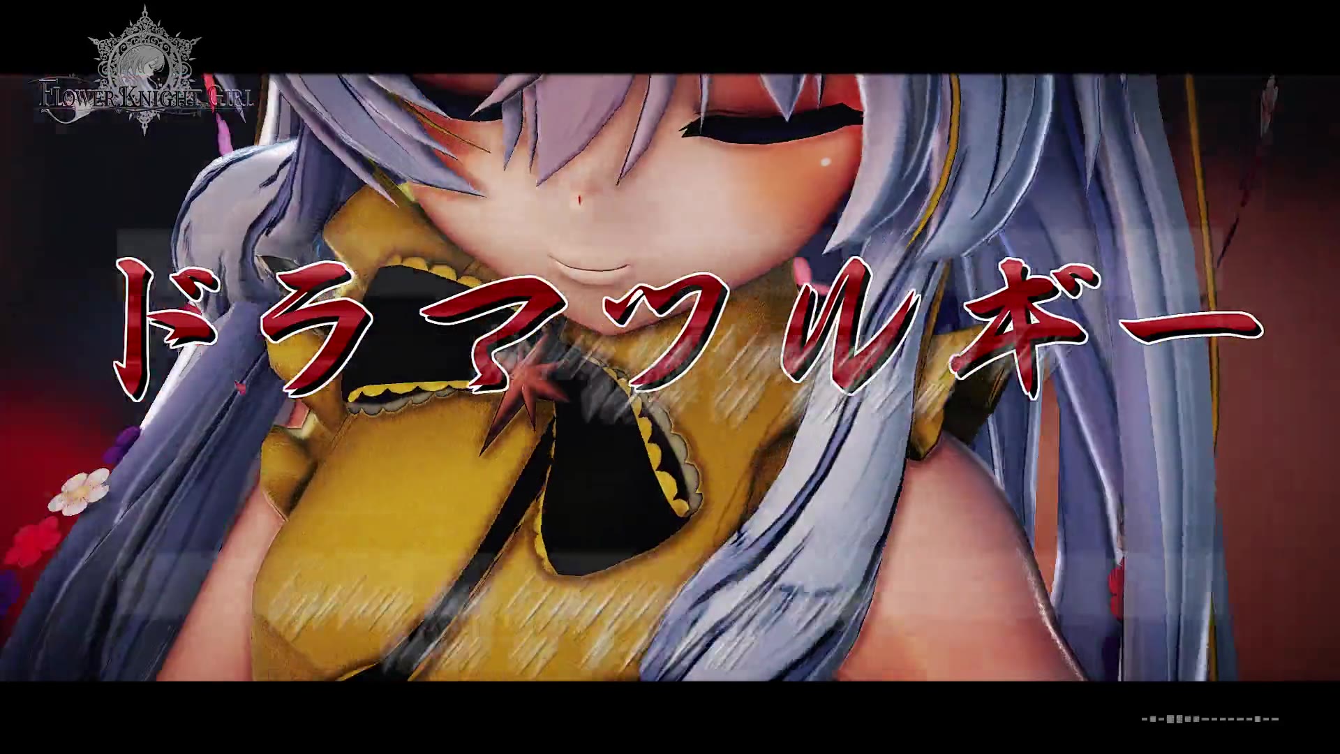 【mmd花骑士】百可花的ドラマツルギー_哔哩哔哩 (゜-゜)つロ 干杯