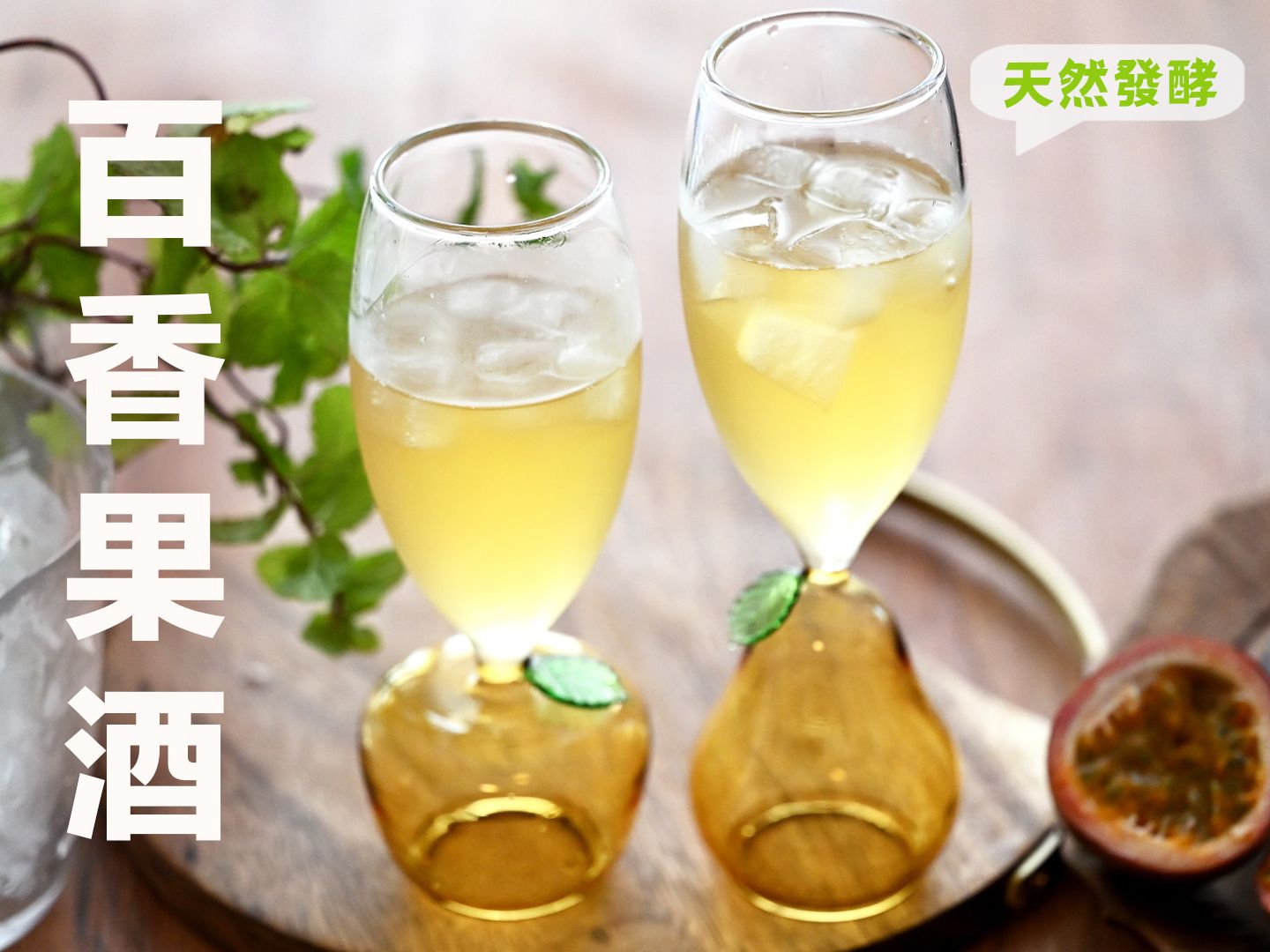 [图]来自天堂的礼物❗️酒中仙境等你来🥂