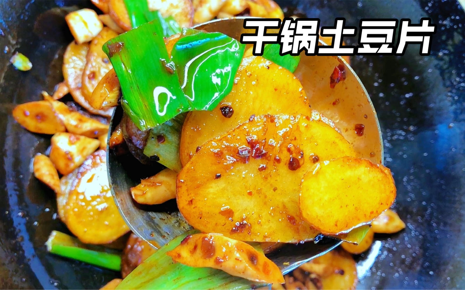 铁板土豆片摄影图__传统美食_餐饮美食_摄影图库_昵图网nipic.com