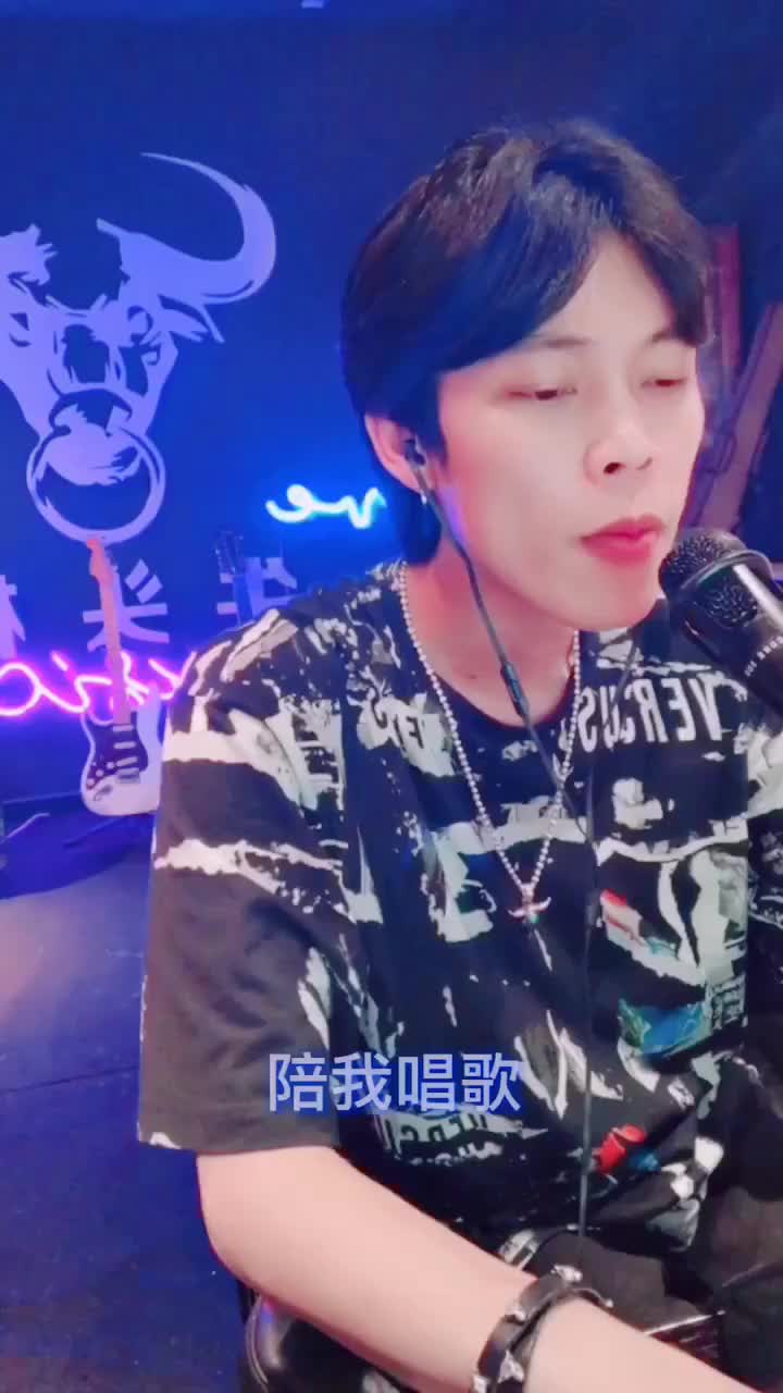 广东雨神卢大雨梁静茹情歌