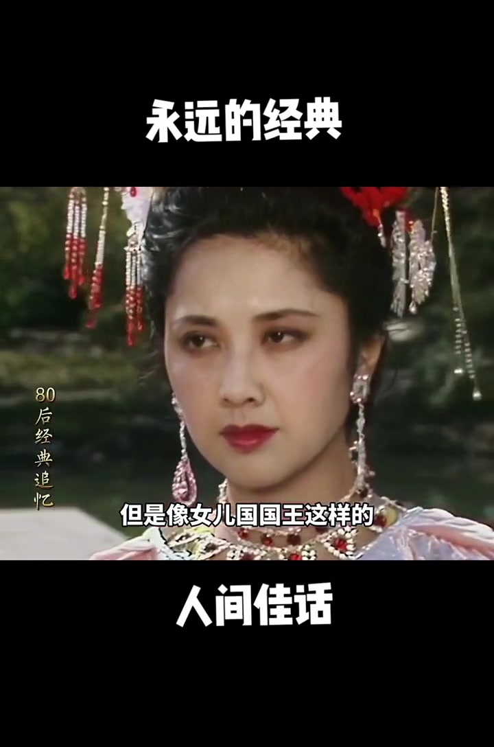 女儿情不为人知的情感