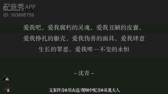 爱我吧_哔哩哔哩_bilibili