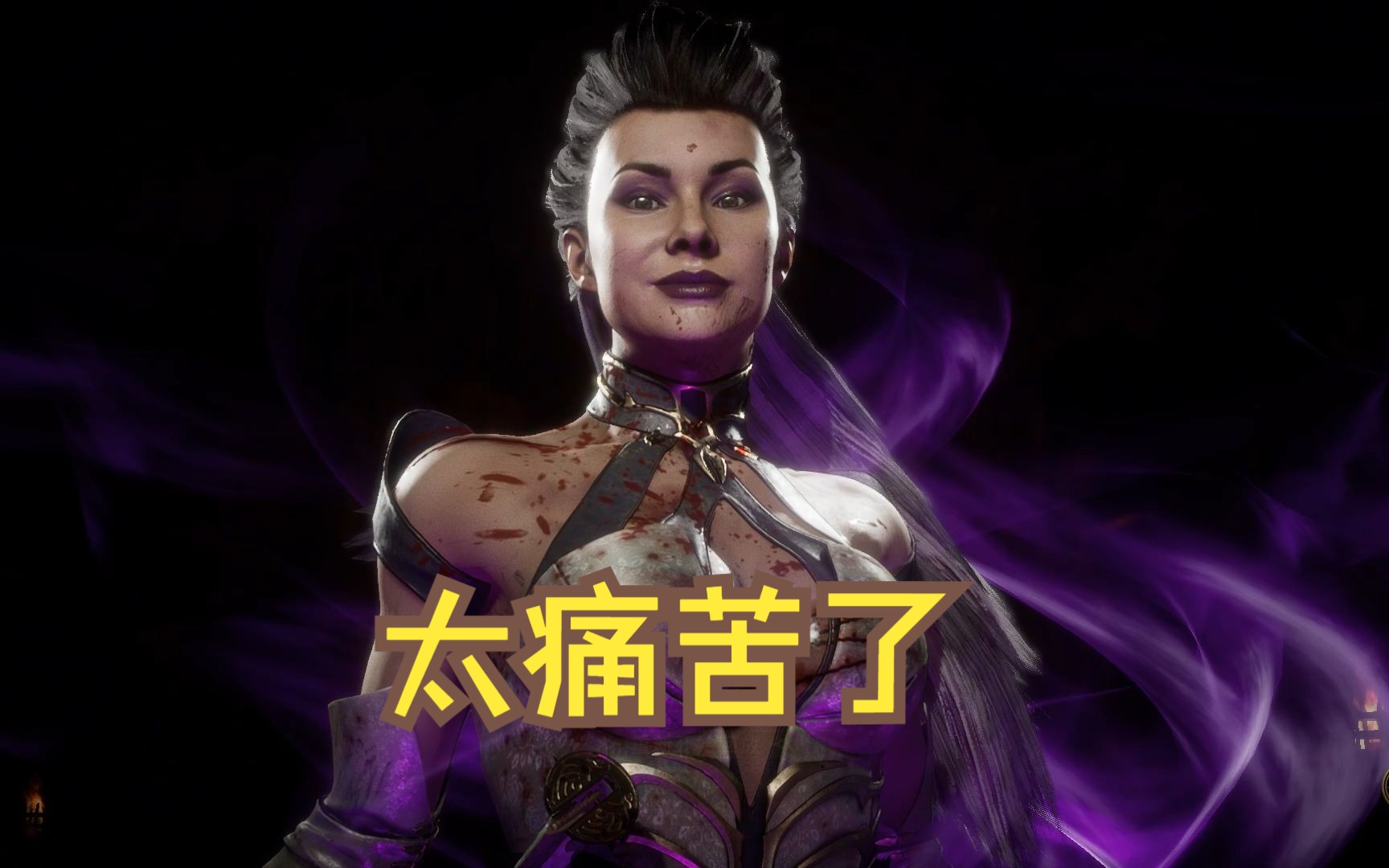 真人快打11:蝎子vs辛黛尔 不得不说女王伤害太高了