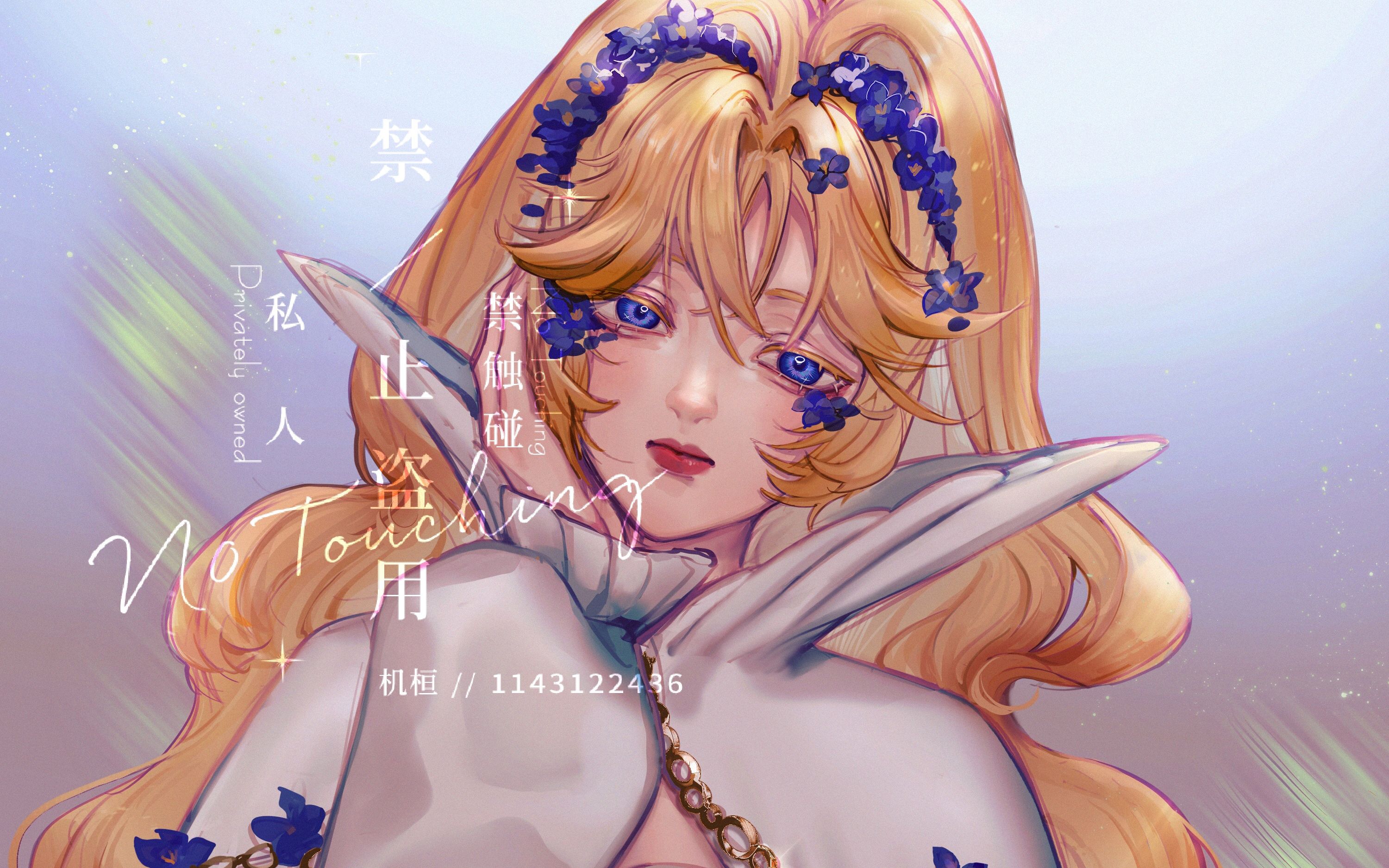 稿子 勿忘我×珍珠宝盒