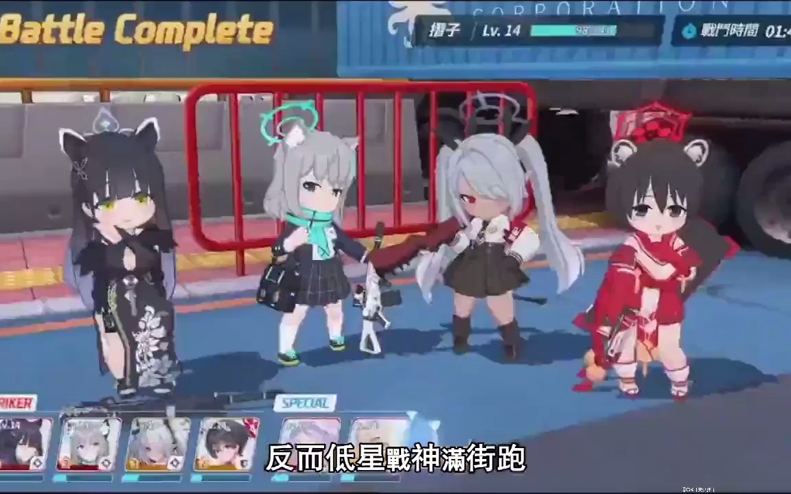 碧蓝航线私服iOS在哪里下载?新手常见问题汇总!