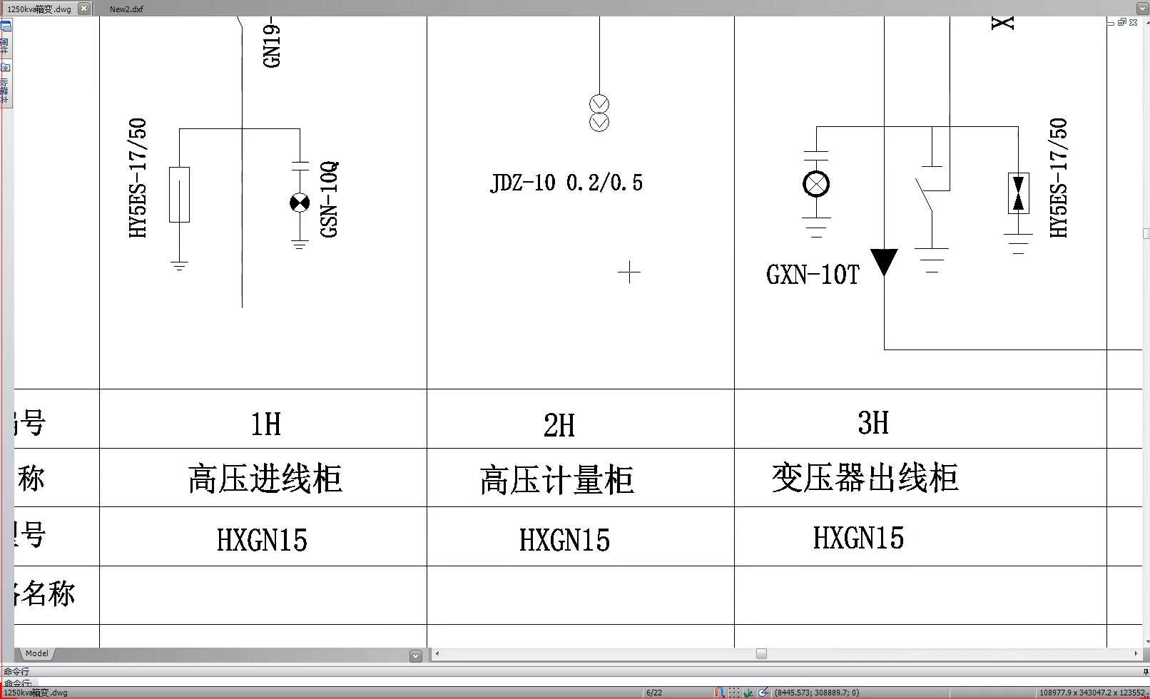 通过高压一次系统图,学习深入优化设计,电工都应该知道哔哩哔哩bilibili