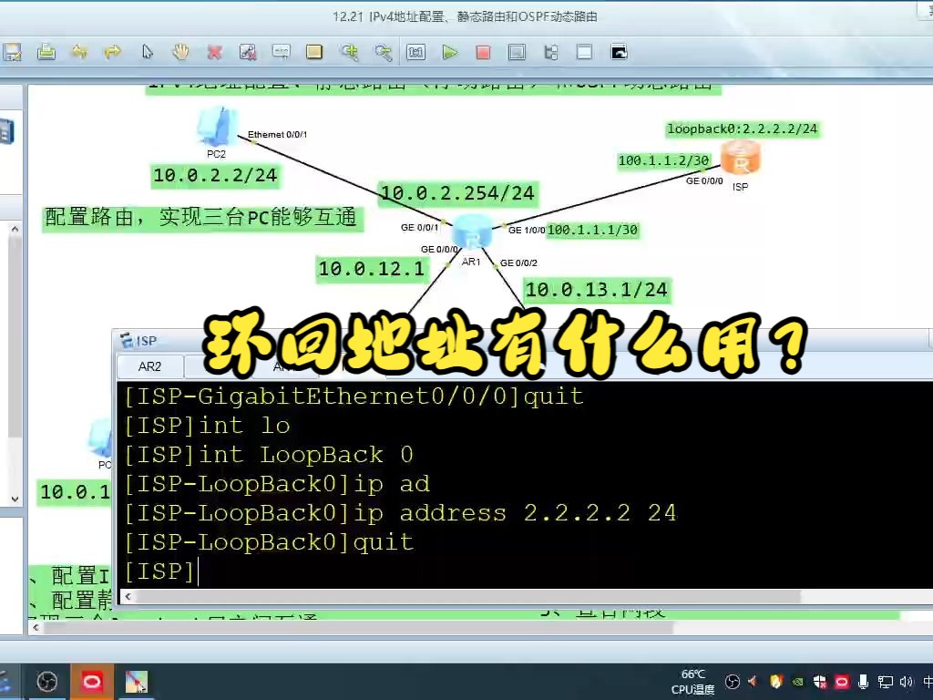 环回地址有什么用?哔哩哔哩bilibili