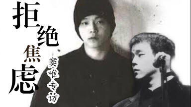 1994香港红磡中国摇滚乐势力演唱会魔岩三杰窦唯张楚何勇唐朝中国摇滚的