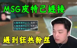 Download Video: 为什么改名了？因为DF的时代结束了