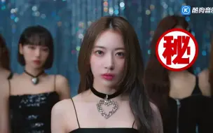 Tải video: FEARLESS预告