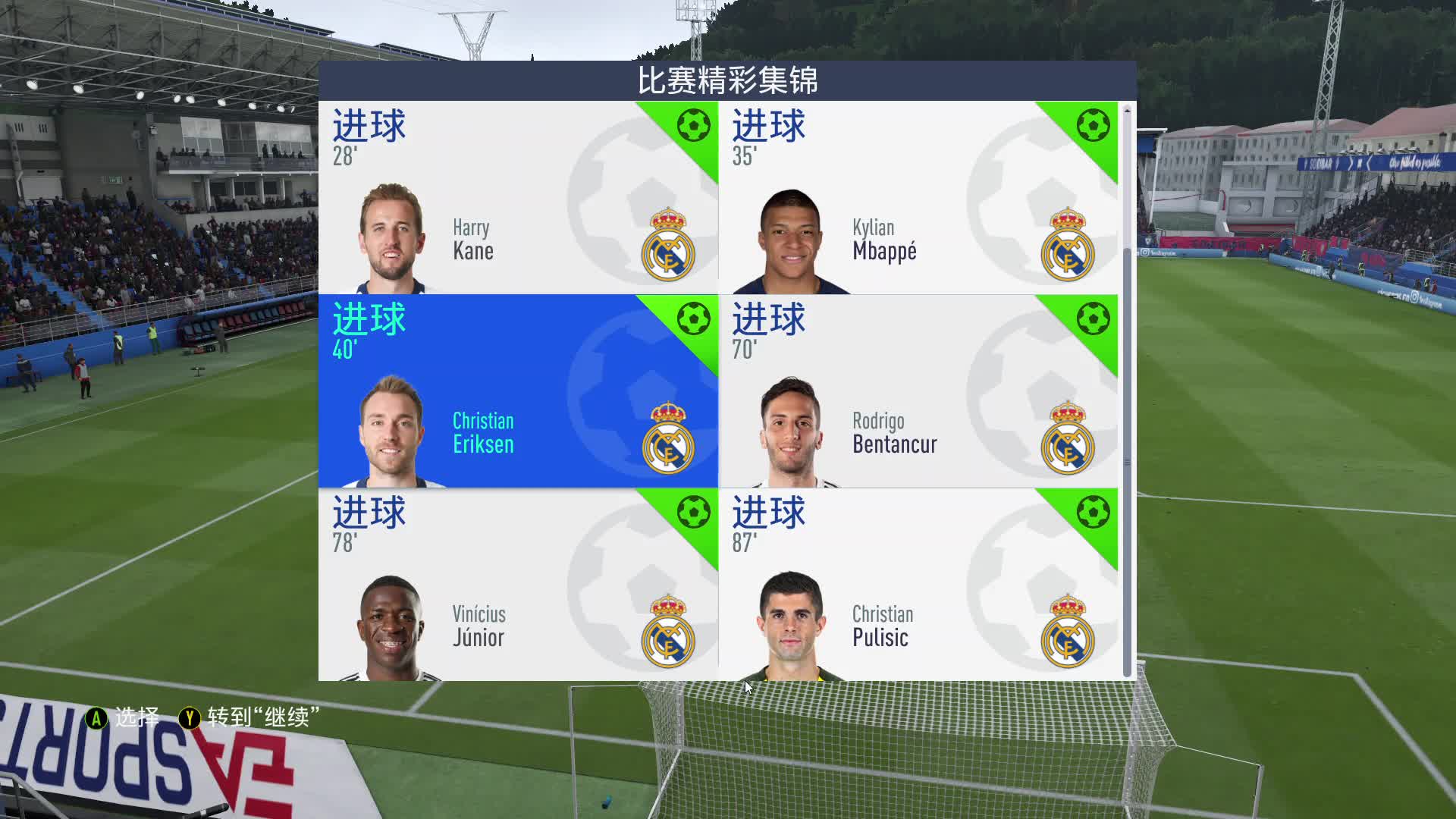 [图]FIFA19的操作真的让人越来越舒服啊