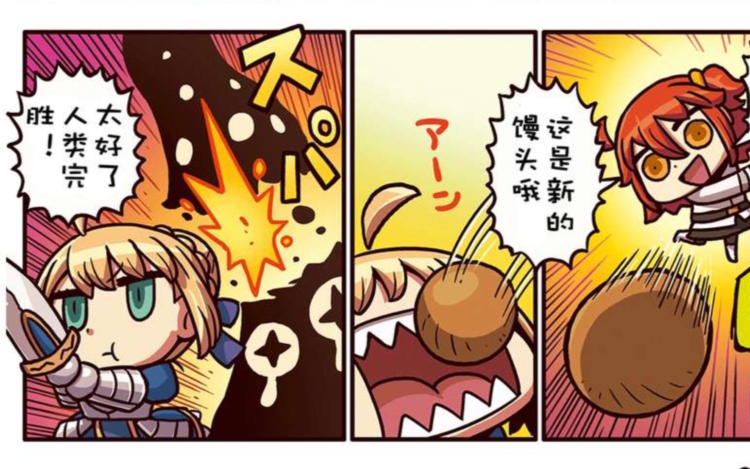 【fgo】震惊!呆毛一刀秒佛劳洛斯竟是因为