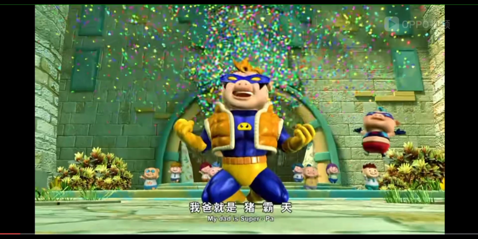 超人强魔性舞蹈倒放