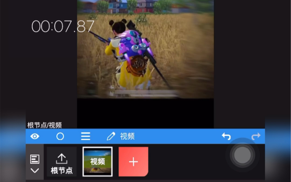 (和平精英 动态模糊)NodeVideo教程哔哩哔哩bilibili