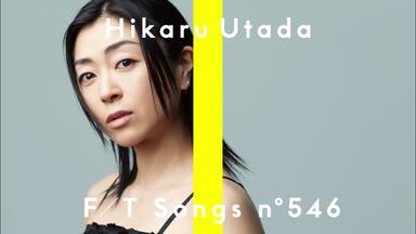 宇多田光】2022.08.22 Hikaru Utada SONGS OF TOKYO #35_哔哩哔哩_bilibili