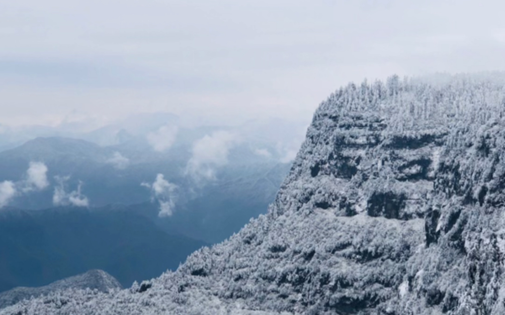 瓦屋山冬天风景录制哔哩哔哩bilibili